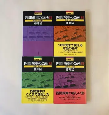 [ 완결 새상품급 ] 사간비차의 급소 1-4권