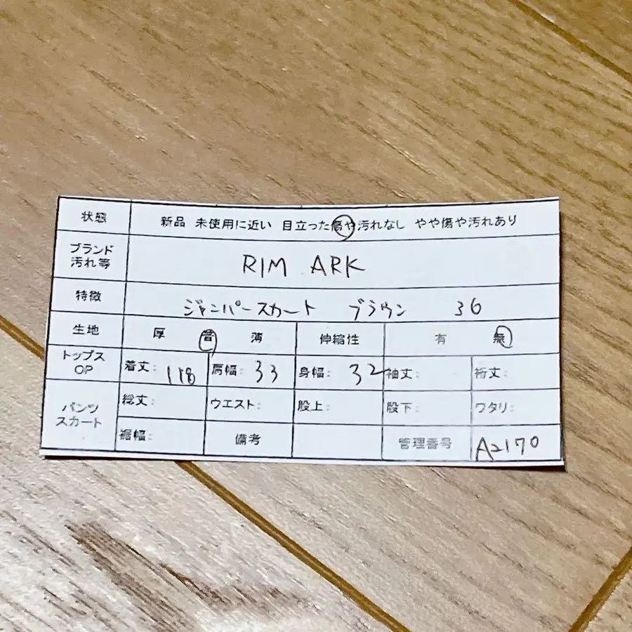 12번째 상품 이미지