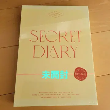 IZ*ONE 시그리 Secret Diary 미개봉 채원, 미야와키 사쿠라