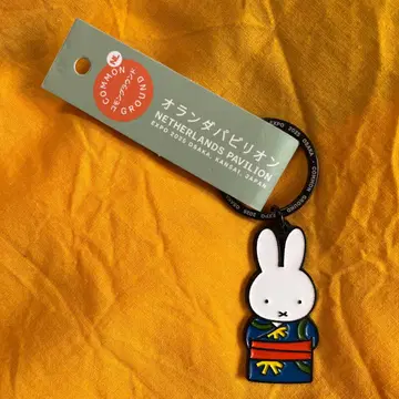 미피 키링 기모노 디자인