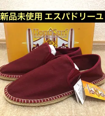 [미사용 새상품] 에스파드리유 버건디 슬립온 스니커즈 L 사이즈