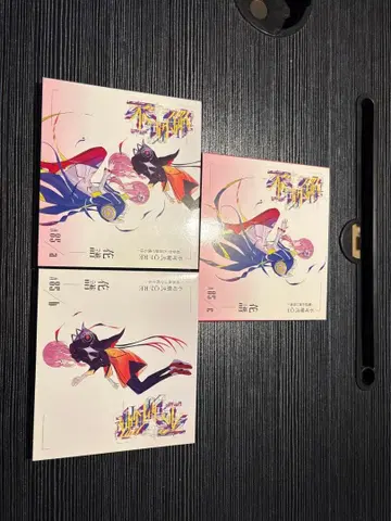 [ 단종 ] 카후후 불가해 REBUILDING CD 3종 세트