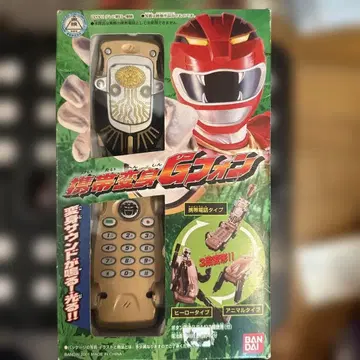 가오레인저 G폰