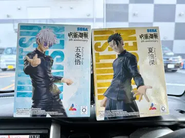 [ 당일 발송 ] 주술회전 라우원 한정판 게토 스구루 고죠 사토루