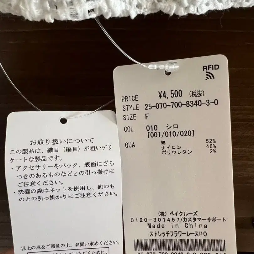 5번째 상품 이미지