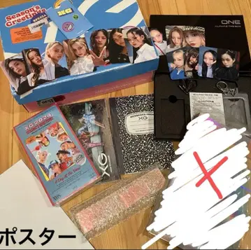 XG 시그리얼 2024 & BOX ONE 세트