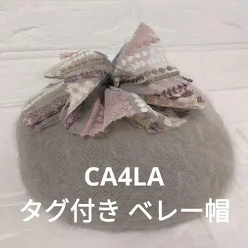 CA4LA 리본 포함 그레이 베레모 원사이즈