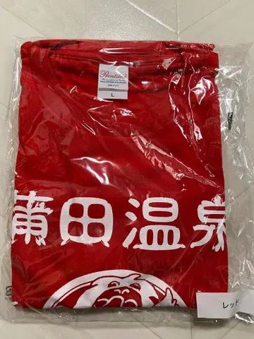 카마다 온천 T셔츠 L 사이즈 레드