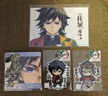 토미오카 기유 기둥 전시회 카페 특전 카드