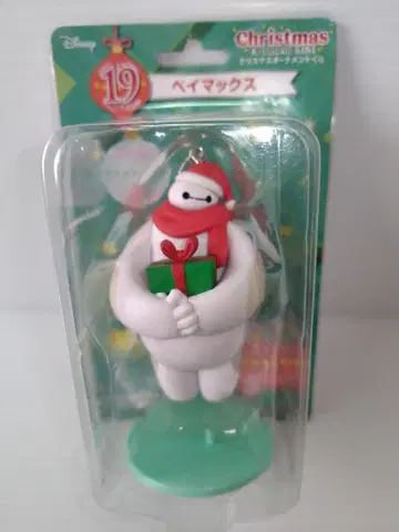 해피 복권 Xmas 오너먼트 복권 2020 베이맥스