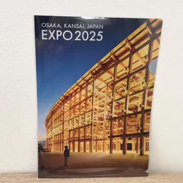 대형 지붕 반지 클리어 파일 오사카 간사이 만박 EXPO2025