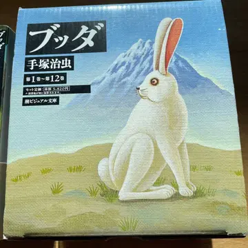 새상품급 붓다 전 12권 세트 컬렉터용