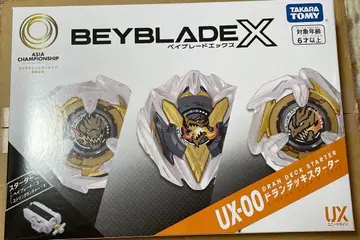 베이블레이드 X 드란덱 스타터