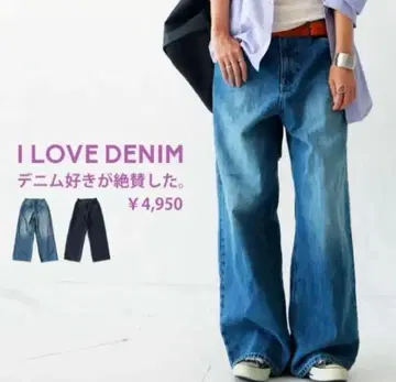 와이드 레그 데님 라이트 블루