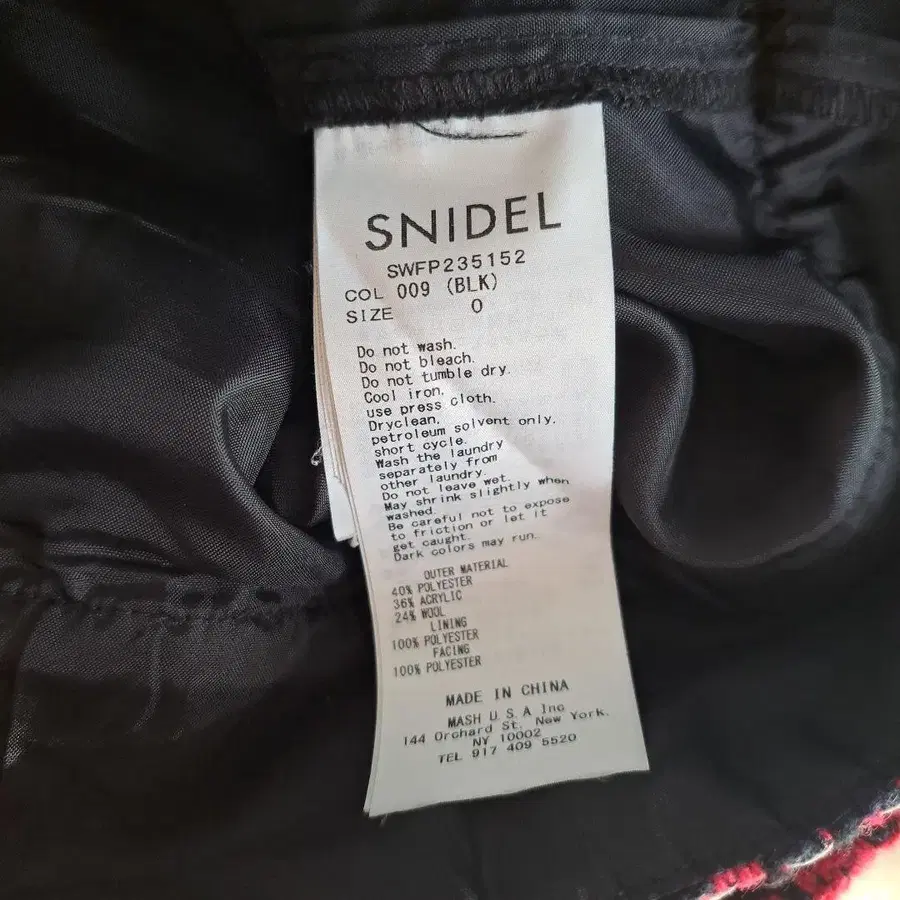 8번째 상품 이미지