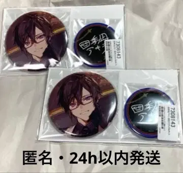 니지산지 시키나기 아키라 생일 굿즈 캔뱃지 2개 세트