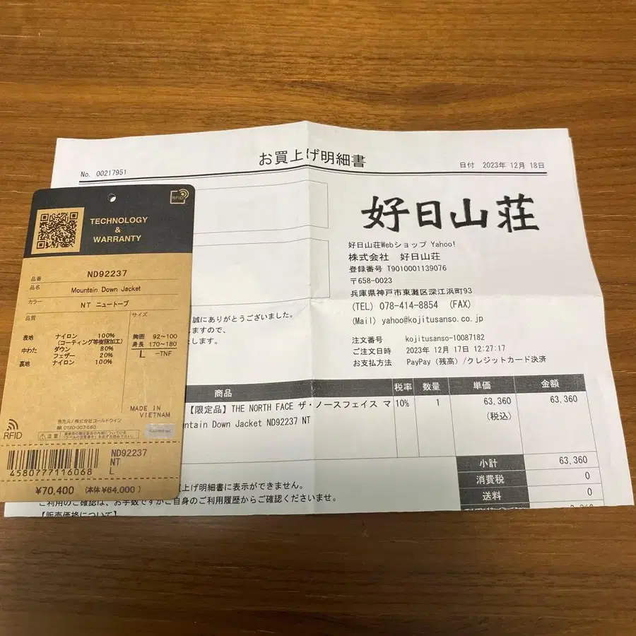 2번째 상품 이미지