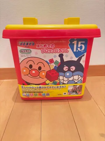 호빵맨 첫 블록 바구니