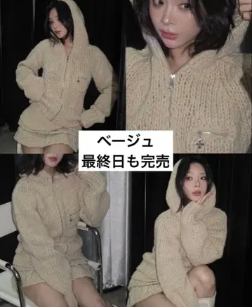 에코 메루카리 편만! ANDWANG 로우 게이지 집업 세트 업