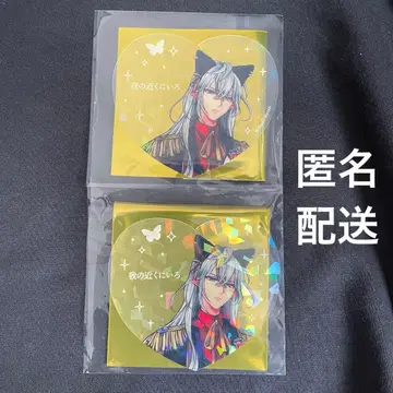 악마 집사와 검은 고양이 아쿠네코 난자 시로 클리어 카드