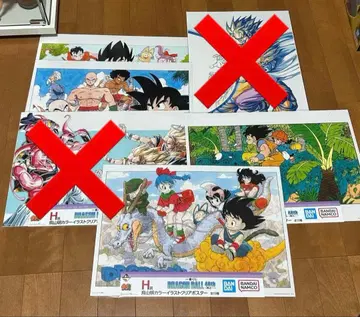 드래곤볼 제일복권 H상 클리어 포스터 40th