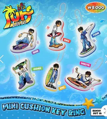 nctwish 유우시 color 팝업 쿠션 키링