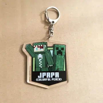 컬러풀 피치 쟈파파 키링 이온 마이크 한정판 레어