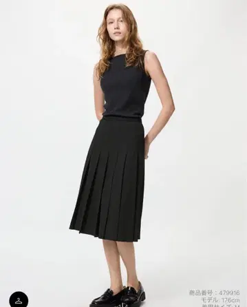 UNIQLO/와이드 플리츠 미디 스커트 블랙