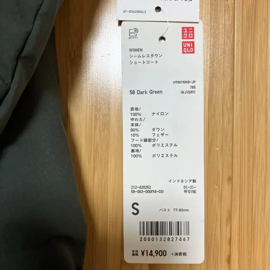 7번째 상품 이미지