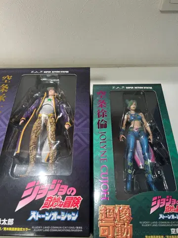 [초상가동] 쿠죠 죠타로 죠린 세트