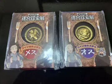 던전밥 코인벌레 수컷 암컷 세트