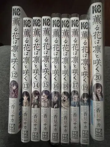 장미꽃은 명과 피다 12-20