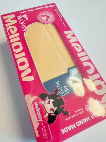 새상품 mellojoy NEW 버터
