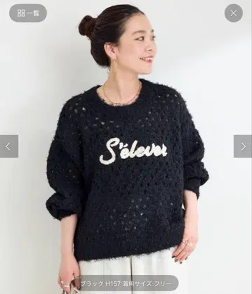 B.C STOCK 시스루 짜임 로고 니트