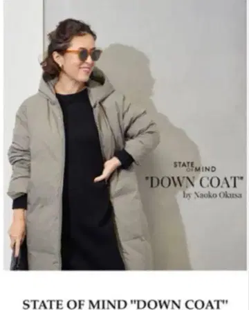 STATE OF MIND 스테이트 오브 마인 다운 코트 L 오쿠사 나오코