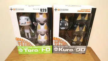 리볼텍 야마구치 토로 쿠로 Toro Kuro