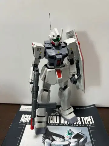 MG 짐(한랭지 사양)