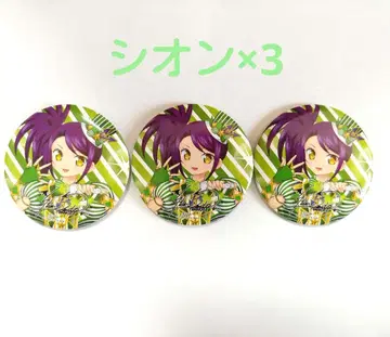 프리파라 마법 라이브 캔뱃지 시온 3개