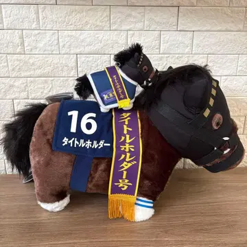 타이틀 홀더 덴노상 봉제 인형 대소 세트