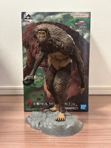 제일복권 진격의 거인 짐승의 거인