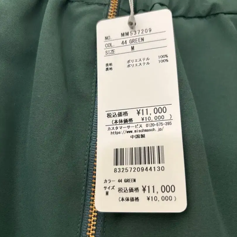 9번째 상품 이미지