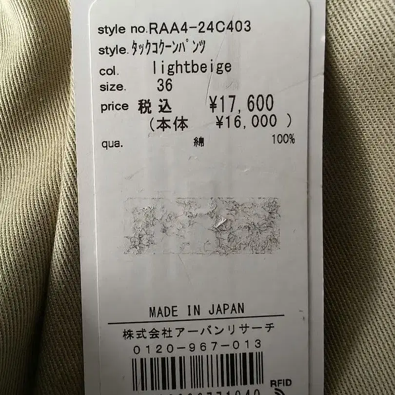 12번째 상품 이미지