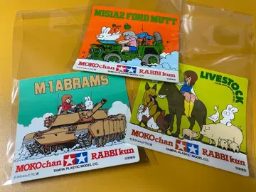 타미야 모코짱 씰 스티커 밀리터리 세트