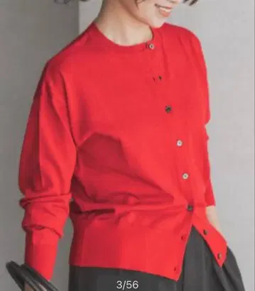 LEVITA 롱 슬리브 크루 가디건 레드