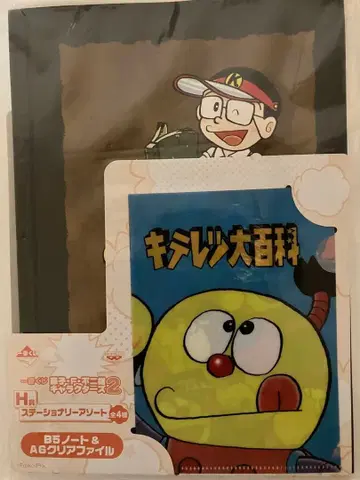 키테레츠 대백과 제일복권 문구 모듬