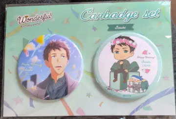 Free! WonderfulBirthdayparty 야마자키 소스케