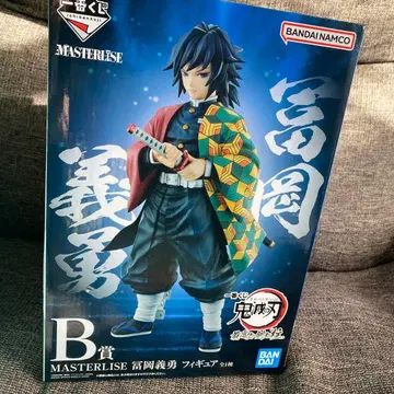 귀멸의 칼날 MASTERLISE 토미오카 기유 피규어