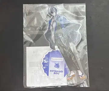 니지산지 코야나기 로우 극락탕 아크릴 스탠드