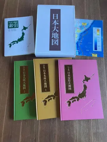 [ 새상품급 ] 유캠프 일본 대지도 2024년 발행 정가 29,800엔