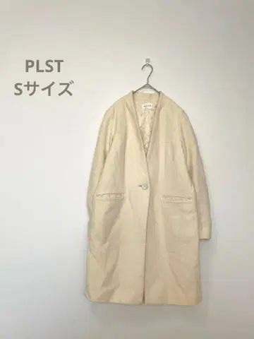 PLST 아이보리 롱 코트 S 울 혼방 소재
